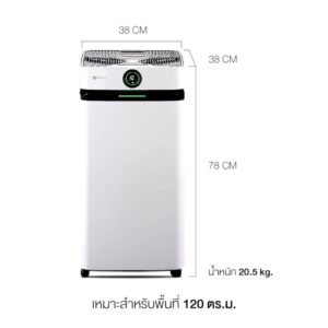 เครื่องฟอกอากาศ Airdog X8Pro Ultra สีขาว (100 - 120 ตร.ม) ไม่เปลี่ยนฟิลเตอร์ :