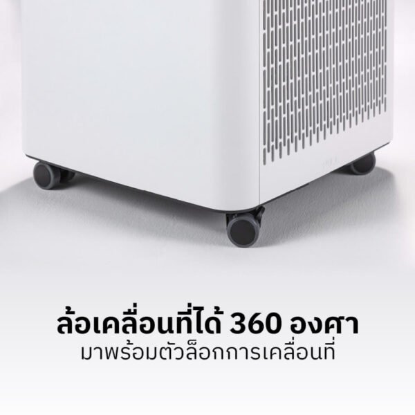 เครื่องฟอกอากาศ Airdog X8Pro Ultra สีขาว (100 - 120 ตร.ม) ไม่เปลี่ยนฟิลเตอร์ : - Image 4