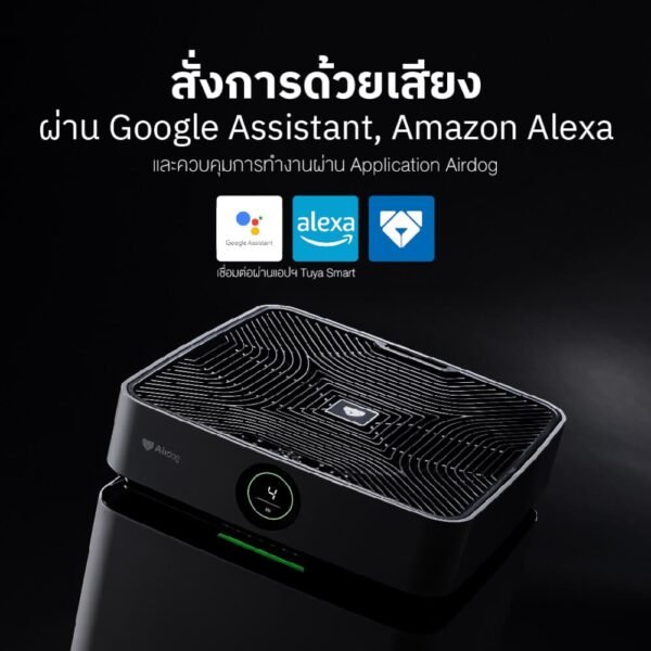 เครื่องฟอกอากาศ Airdog X8Pro Ultra สีขาว (100 - 120 ตร.ม) ไม่เปลี่ยนฟิลเตอร์ : - Image 6