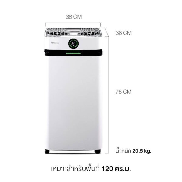 เครื่องฟอกอากาศ Airdog X8Pro Ultra สีขาว (100 - 120 ตร.ม) ไม่เปลี่ยนฟิลเตอร์ : - Image 8